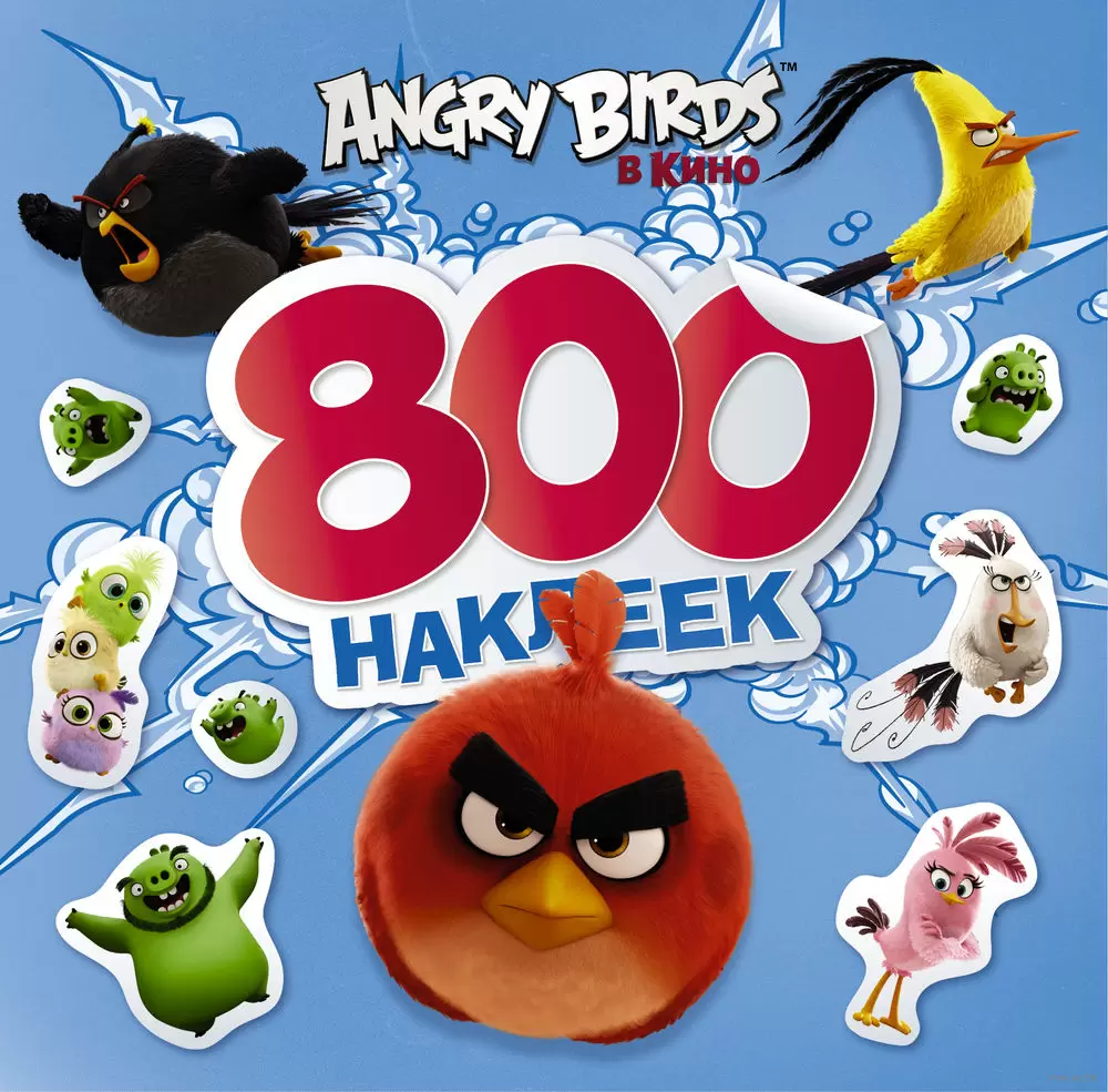 Книга Angry Birds. 800 наклеек купить по выгодной цене в Минске, доставка  почтой по Беларуси