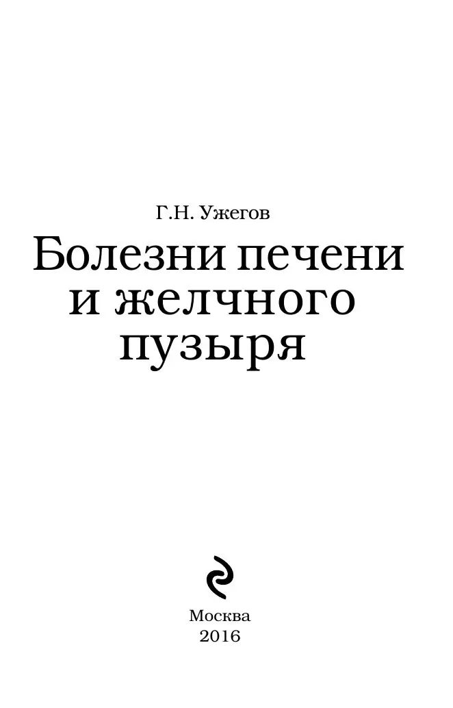 Санаторий «им. Сеченова» Ессентуки