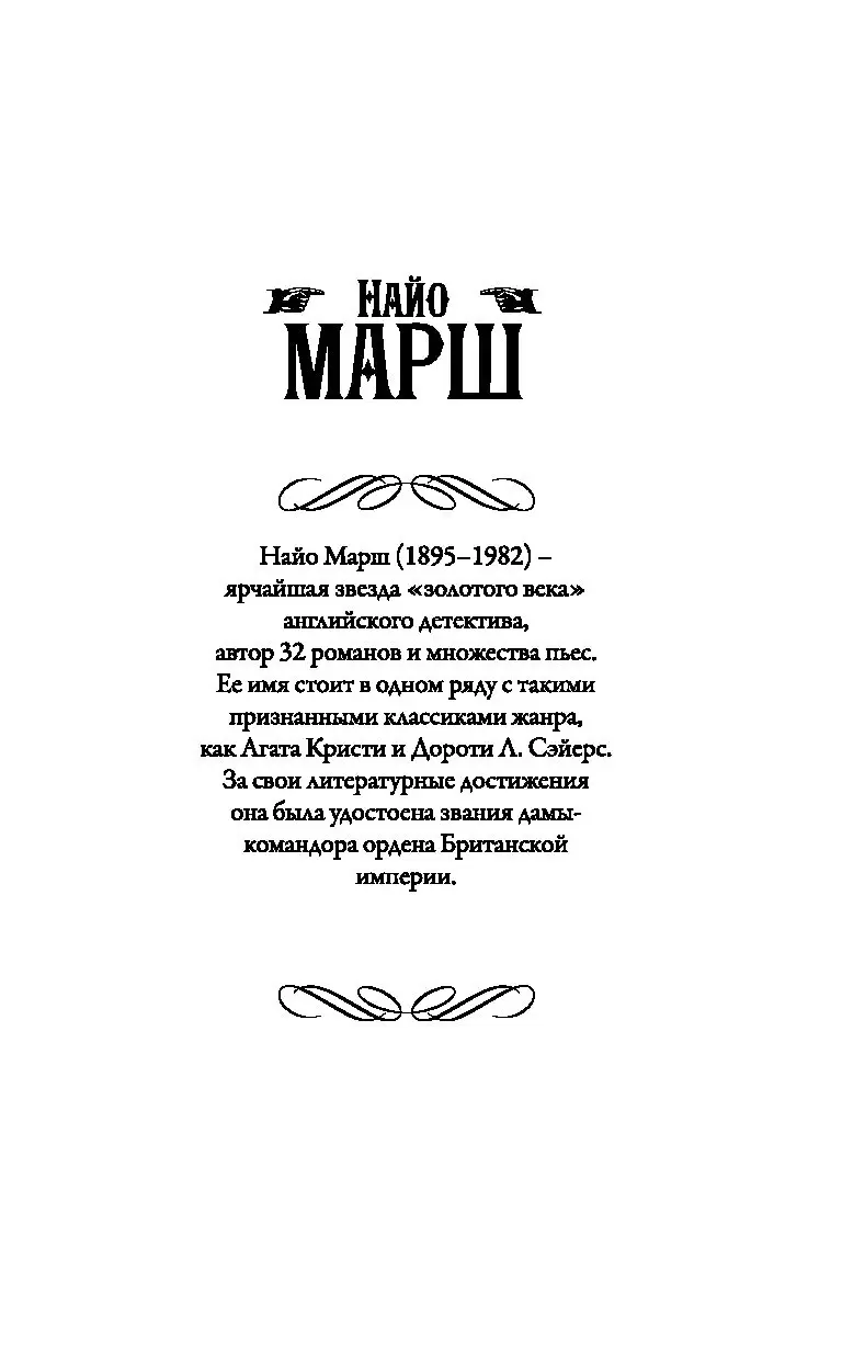 Книга Однажды в Риме. Обманчивый блеск мишуры купить по выгодной цене в  Минске, доставка почтой по Беларуси