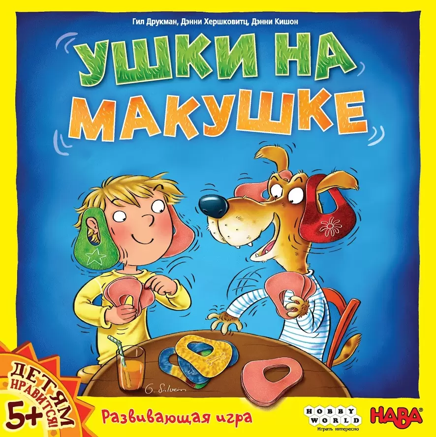 Настольная игра Ушки на макушке, цена | Минск > igromaster.by