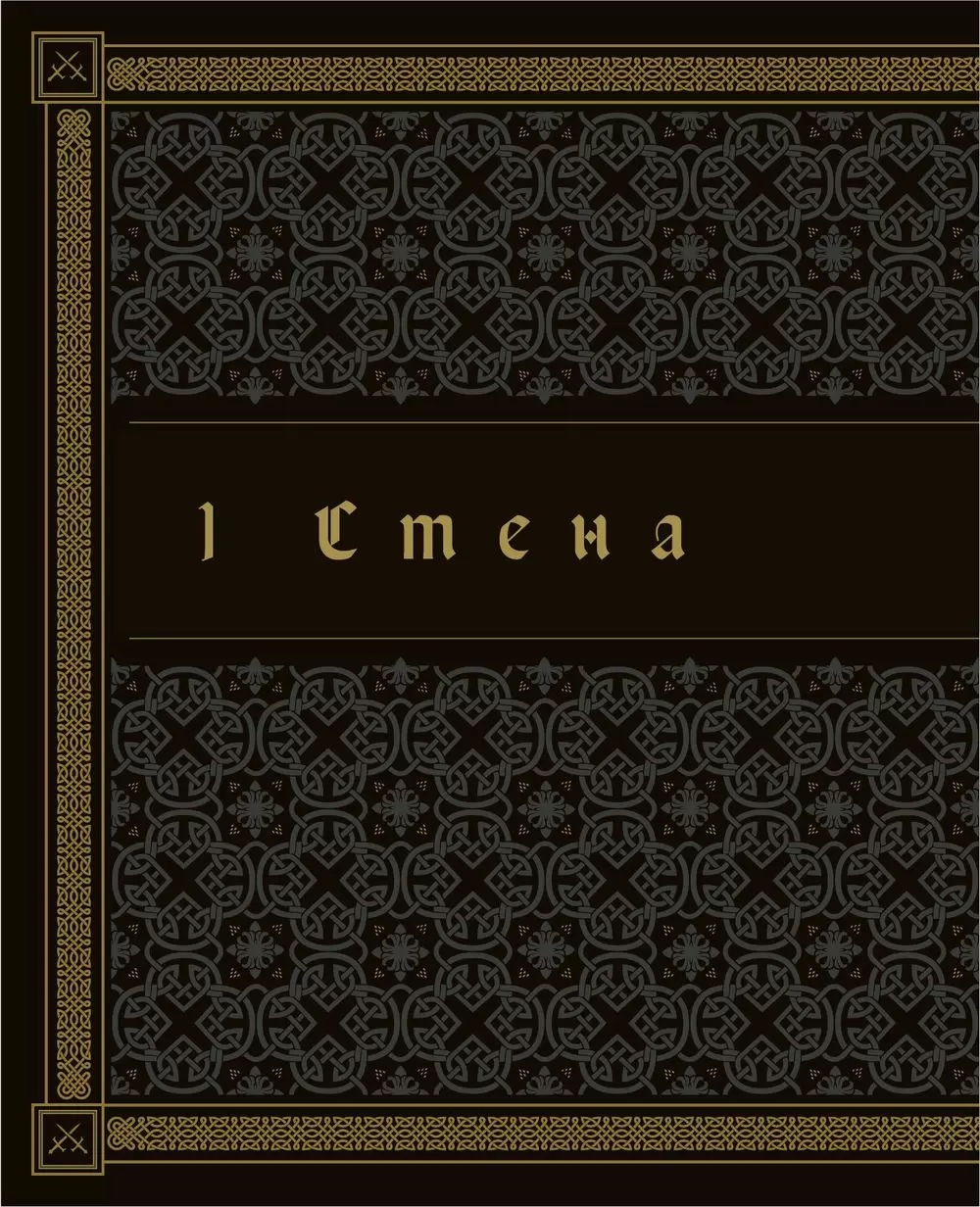 Книга Игра престолов. Иллюстрированный путеводитель по миру сериала купить  по выгодной цене в Минске, доставка почтой по Беларуси