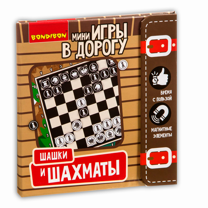 Мини игра Шашки и Шахматы, цена | Минск > igromaster.by