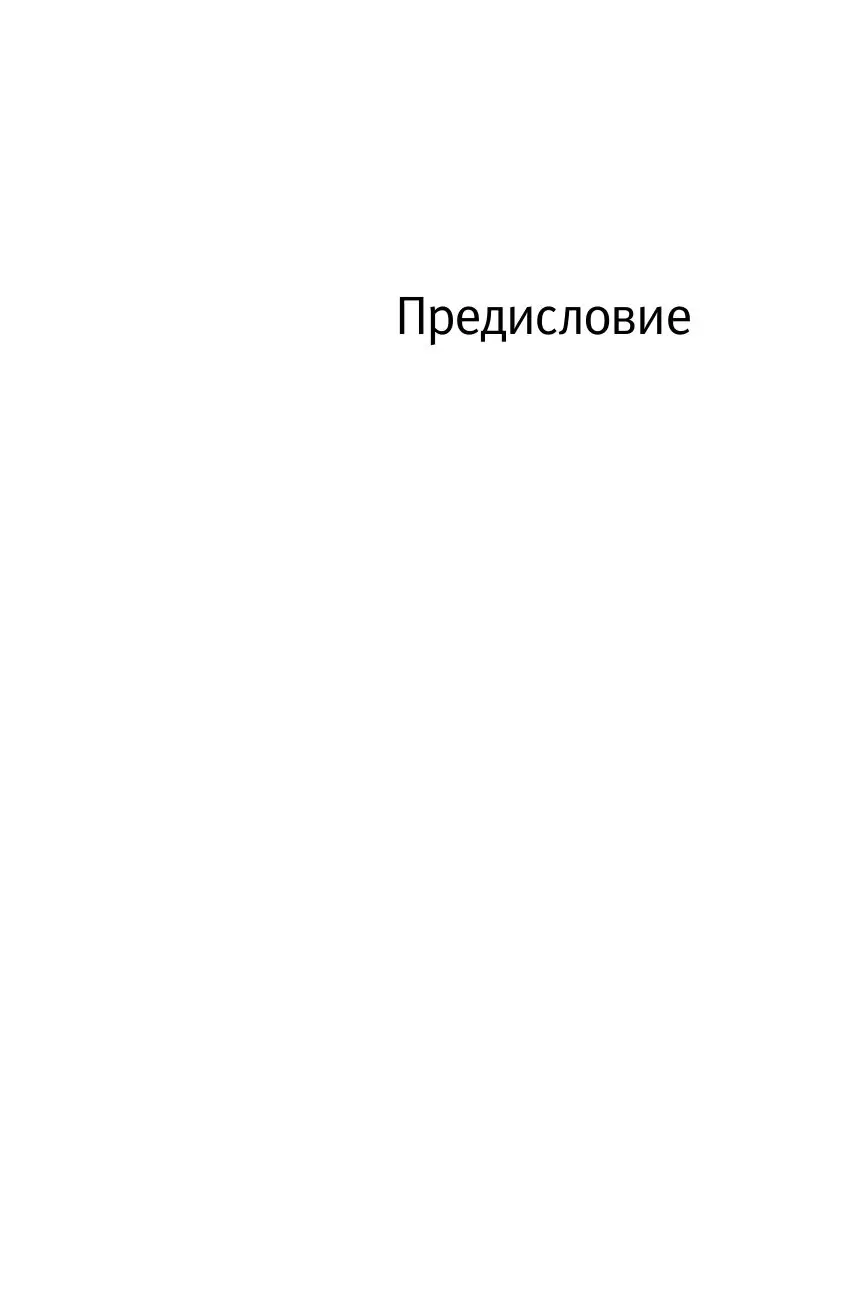 Книга Эволюция человека. В 2-х книгах. Книга 1. Обезьяны, кости и гены  купить по выгодной цене в Минске, доставка почтой по Беларуси