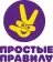 Простые правила