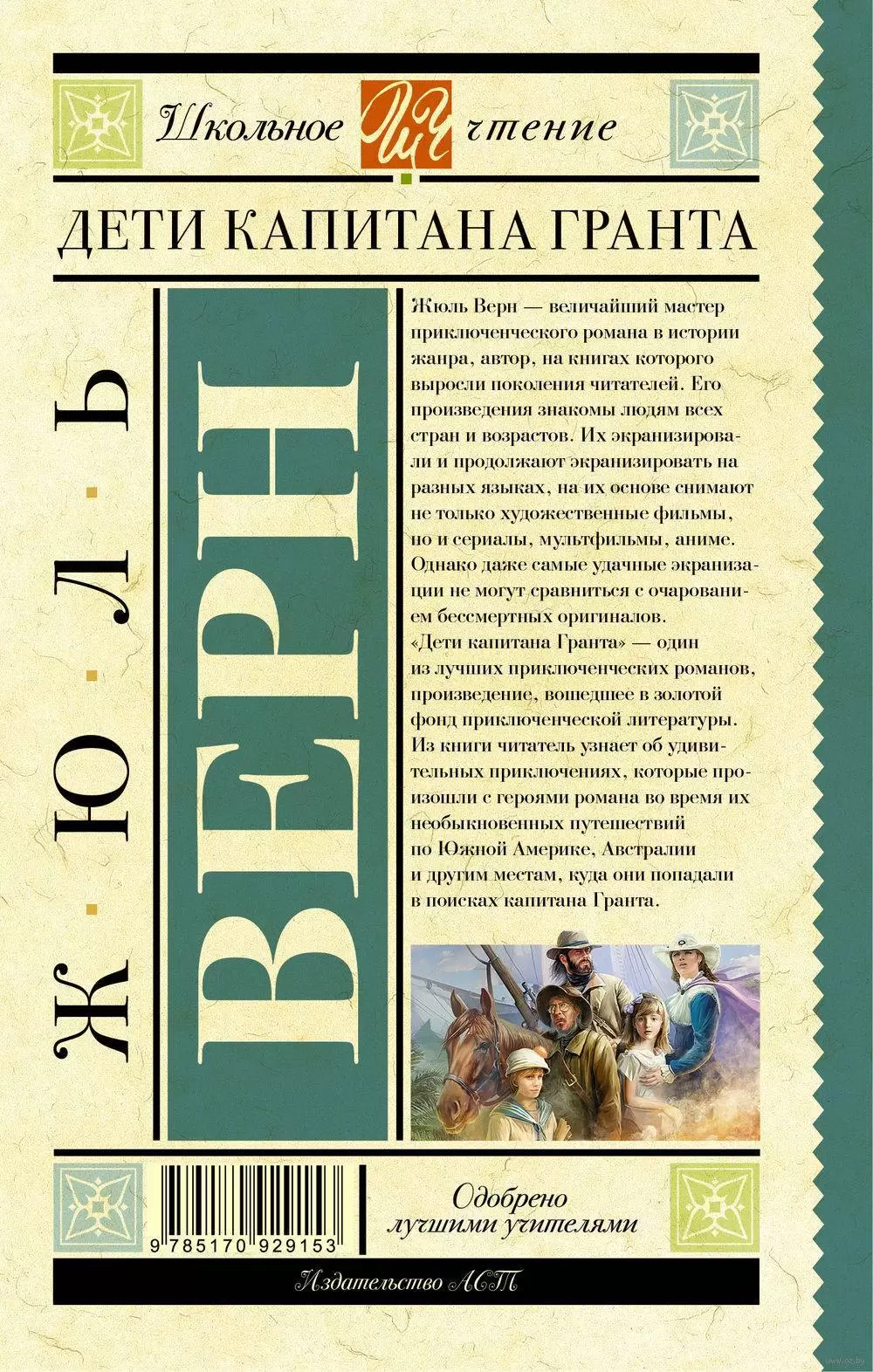 Цены «Читай-город» в Егорьевске — Яндекс Карты