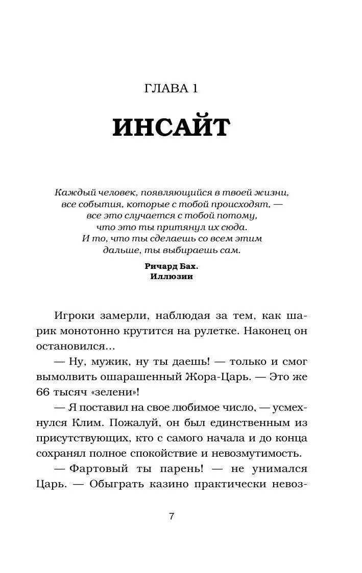 Книга Перекресток купить по выгодной цене в Минске, доставка почтой по  Беларуси