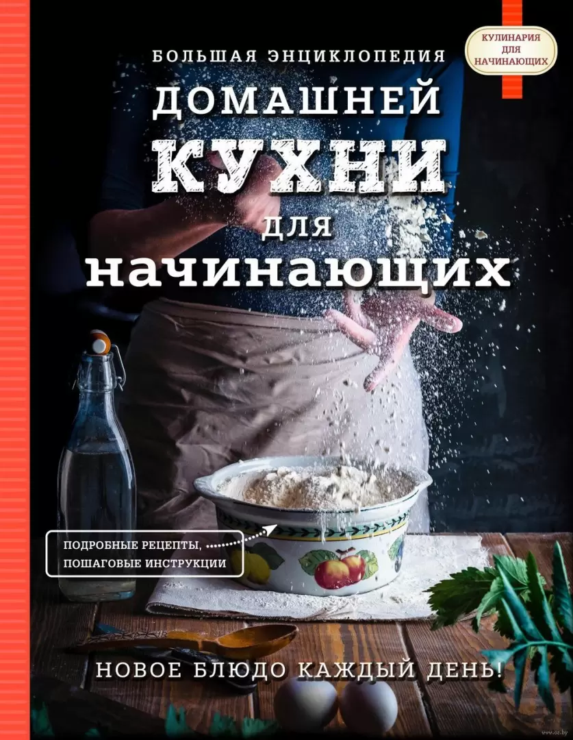 Книги по сыроделию с рецептами изготовления сыра - купить в магазине Про Сыр