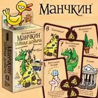 Манчкин