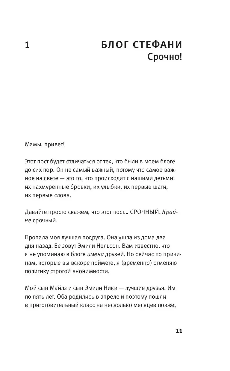 Книга Простая услуга купить по выгодной цене в Минске, доставка почтой по  Беларуси