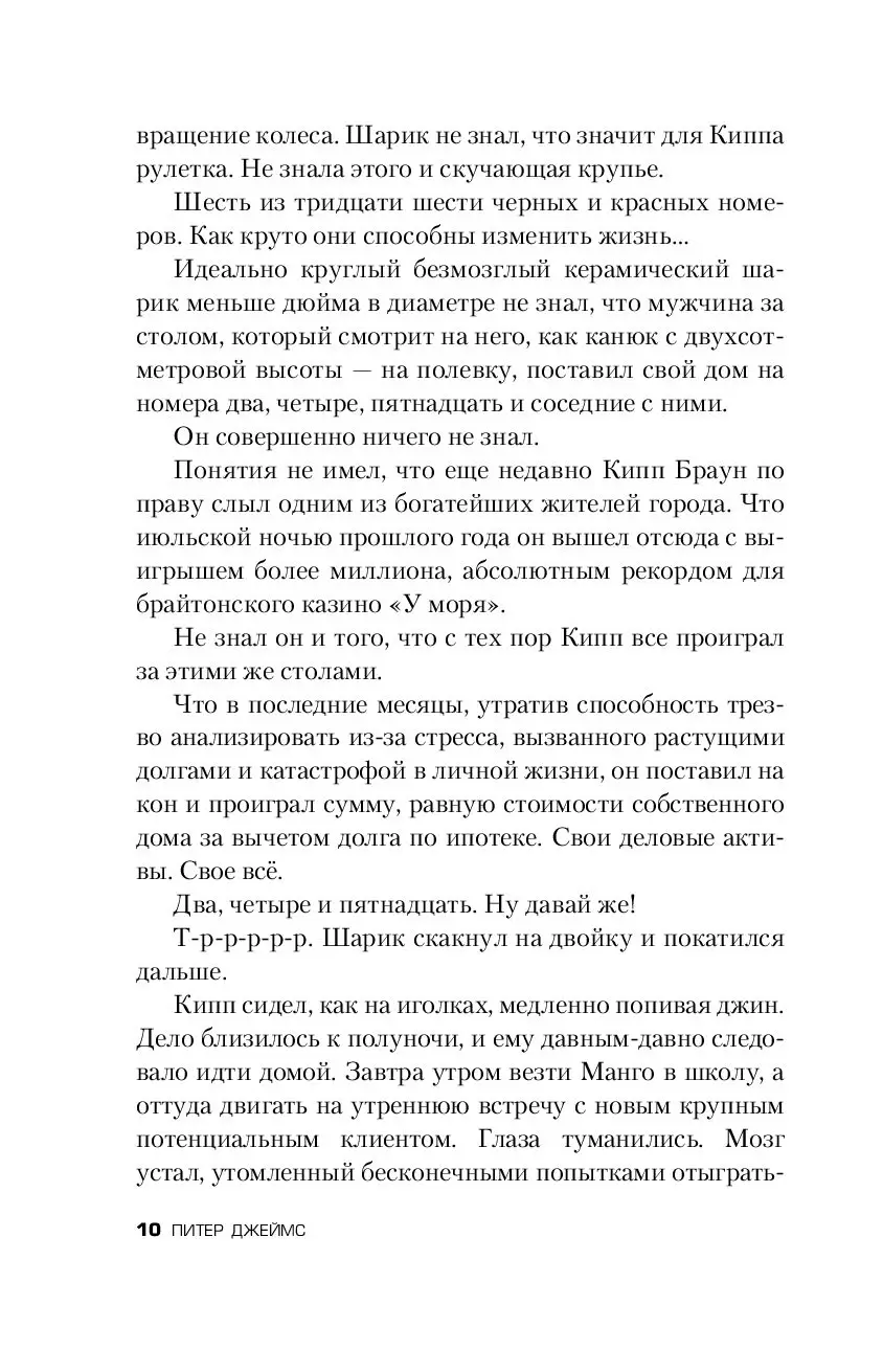 Книга Умрешь, если не сделаешь купить по выгодной цене в Минске, доставка  почтой по Беларуси