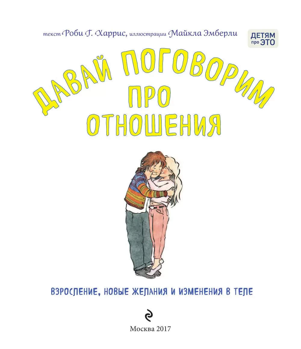 Желания - читать порно рассказ онлайн бесплатно