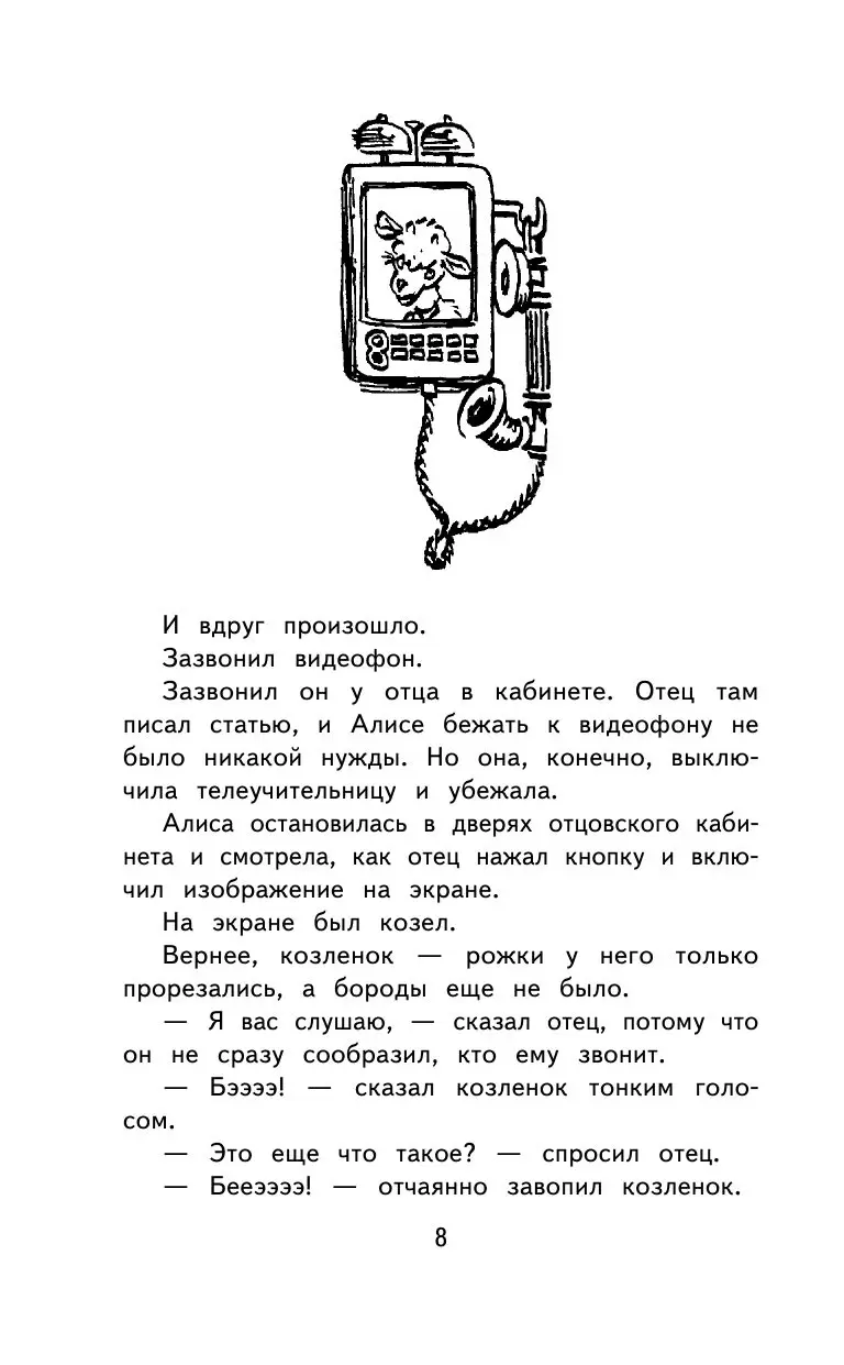 Книга Лиловый шар купить по выгодной цене в Минске, доставка почтой по  Беларуси