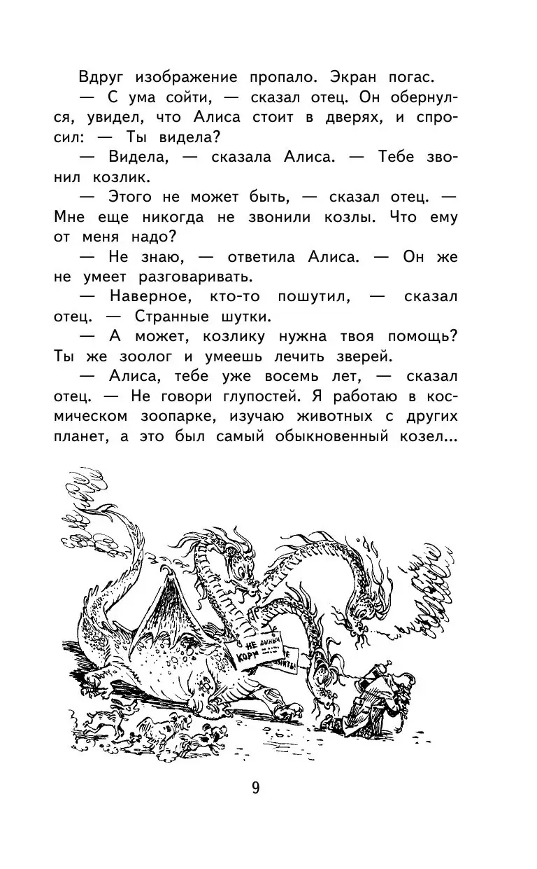 Книга Лиловый шар купить по выгодной цене в Минске, доставка почтой по  Беларуси