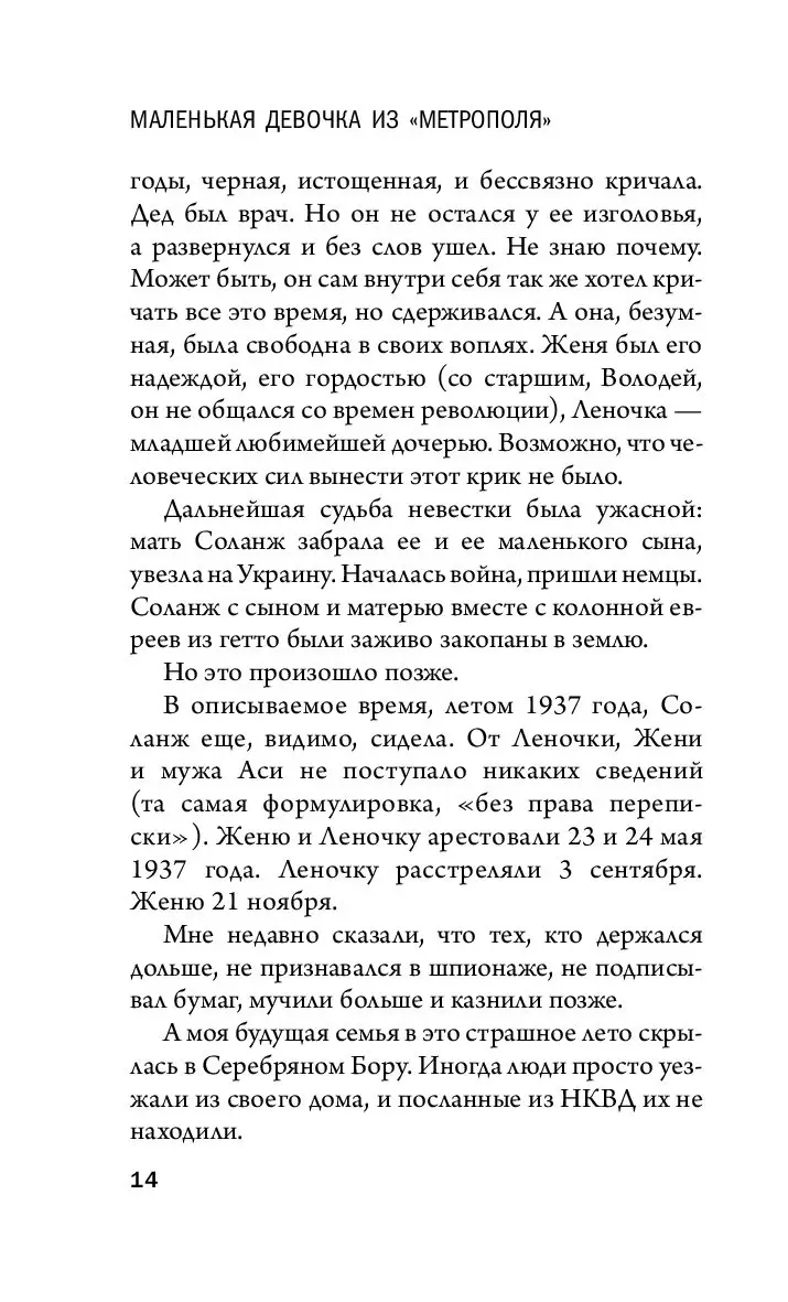 Книга Никому не нужна. Свободна купить по выгодной цене в Минске, доставка  почтой по Беларуси