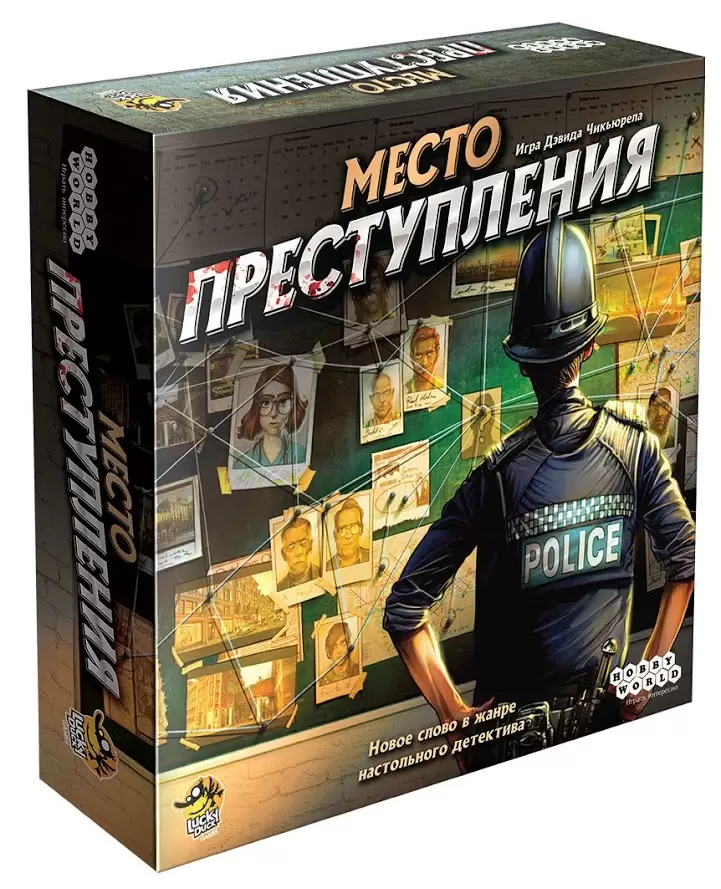 Игра для двоих «Правда/наказание» 50 карт, 18+