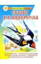 Внеклассное чтение (для 1-го классa) | Издательство 