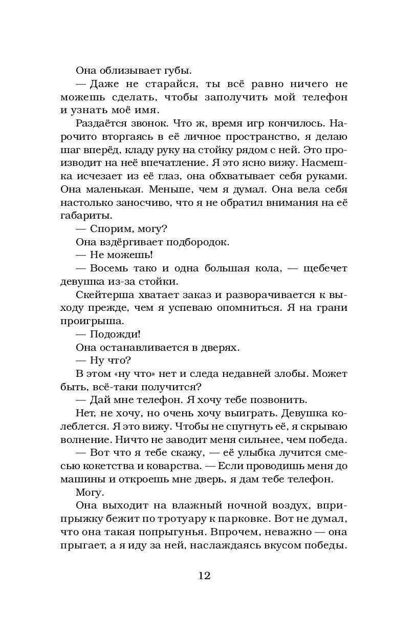 Книга А тебе слабо? купить по выгодной цене в Минске, доставка почтой по  Беларуси