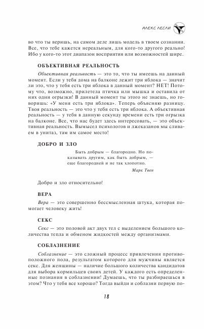 дети без трусов 