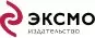ЭКСМО