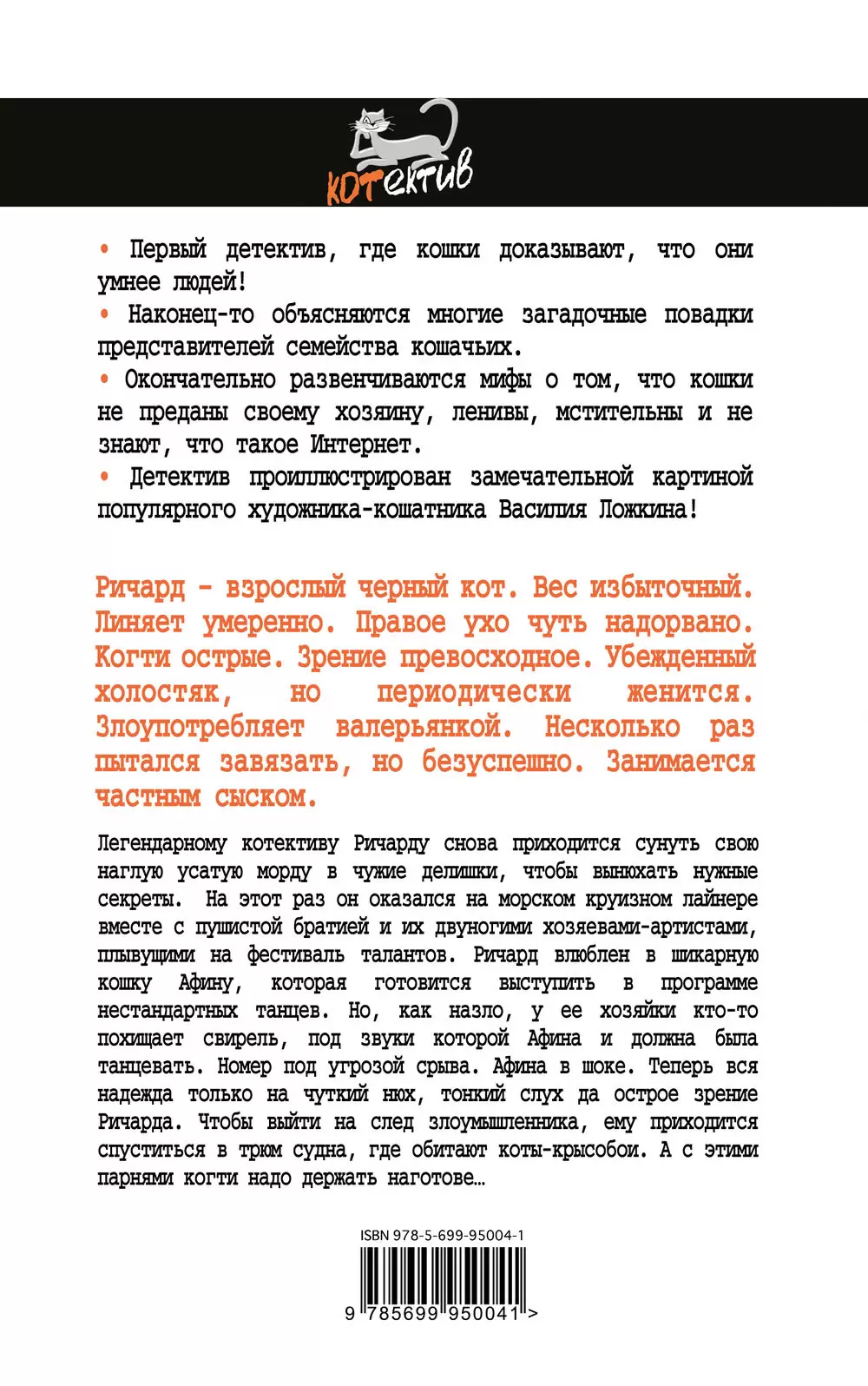 Правила сбора суточной мочи | Евромед. Частная клиника в Омске. Крупнейший медицинский центр Омска