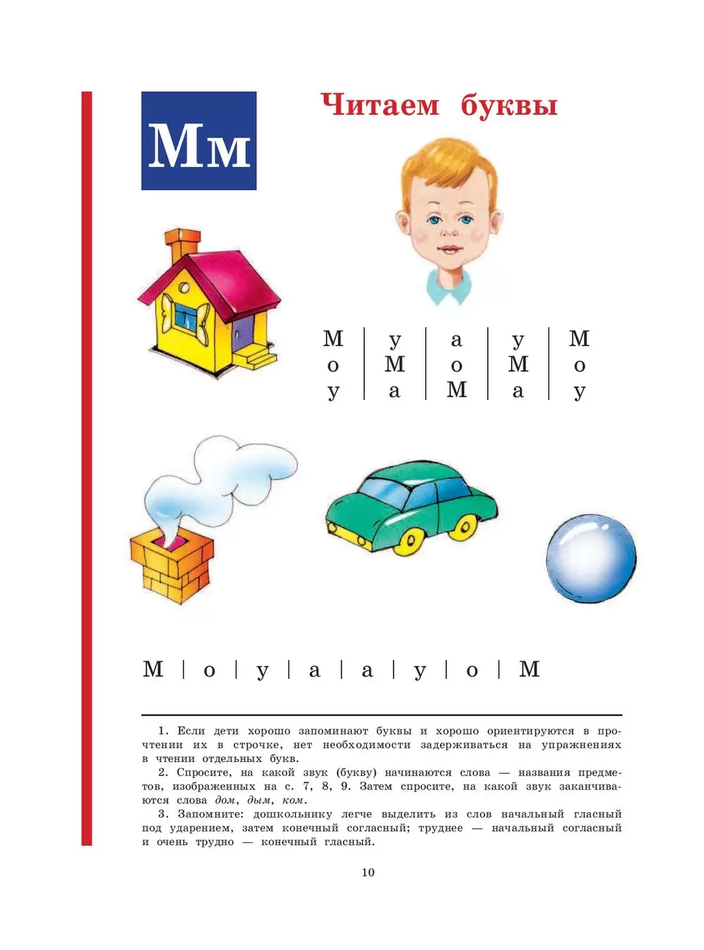 Книга Академия дошкольного развития купить по выгодной цене в Минске,  доставка почтой по Беларуси