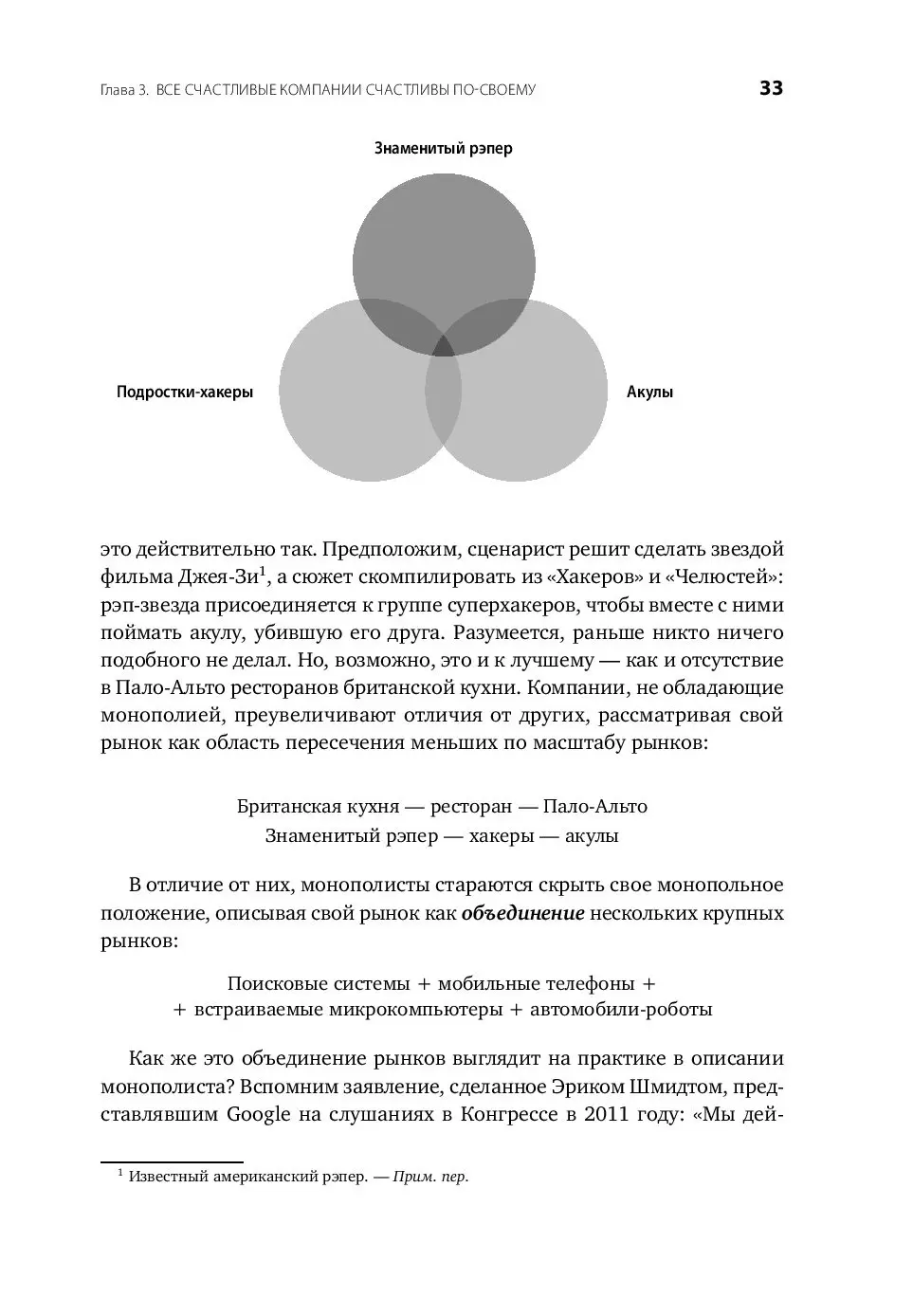 Как писать тексты песен: Пошаговое руководство