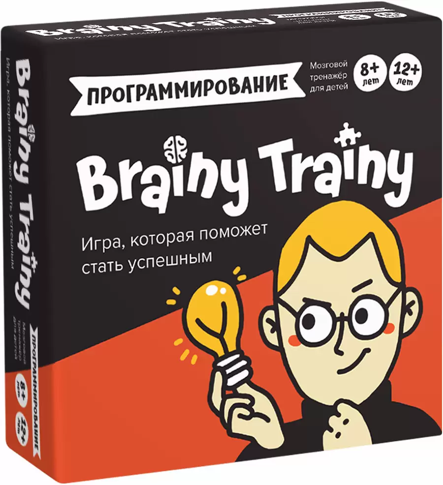 Настольная игра Brainy Trainy Программирование купить с доставкой, цены -  Igromaster.by