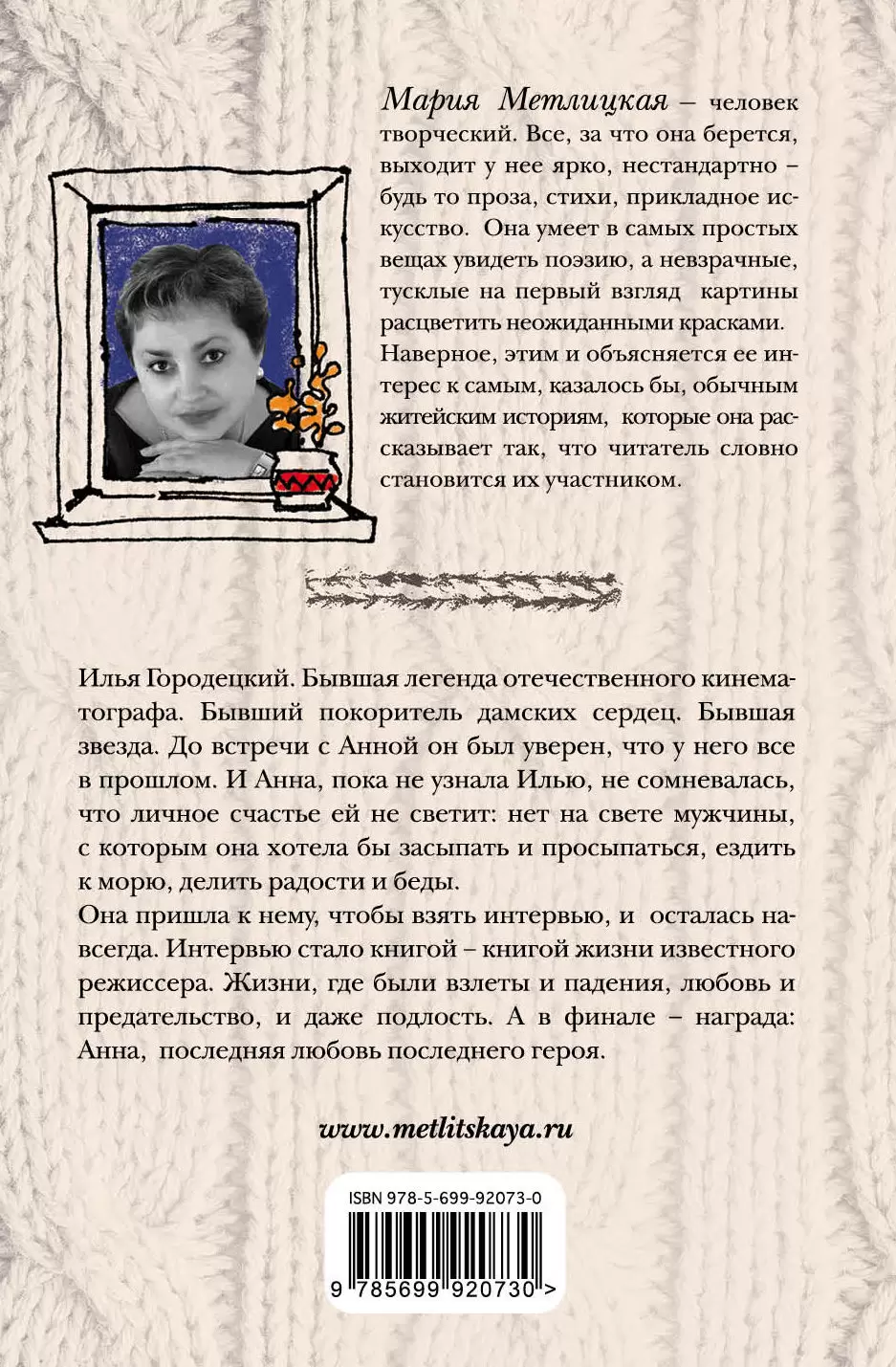 Книга Ее последний герой купить по выгодной цене в Минске, доставка почтой  по Беларуси