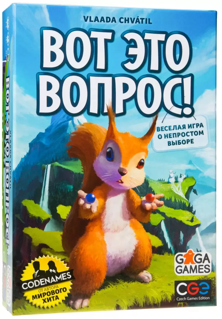 Настольная игра Вот Это Вопрос! – цена в Минске | IgroMaster.by