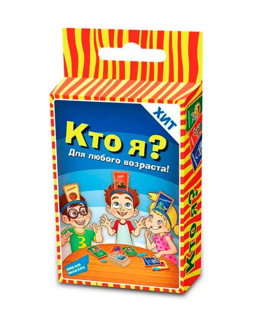 Настольная игра Кто я? Cards, цена | Минск > igromaster.by