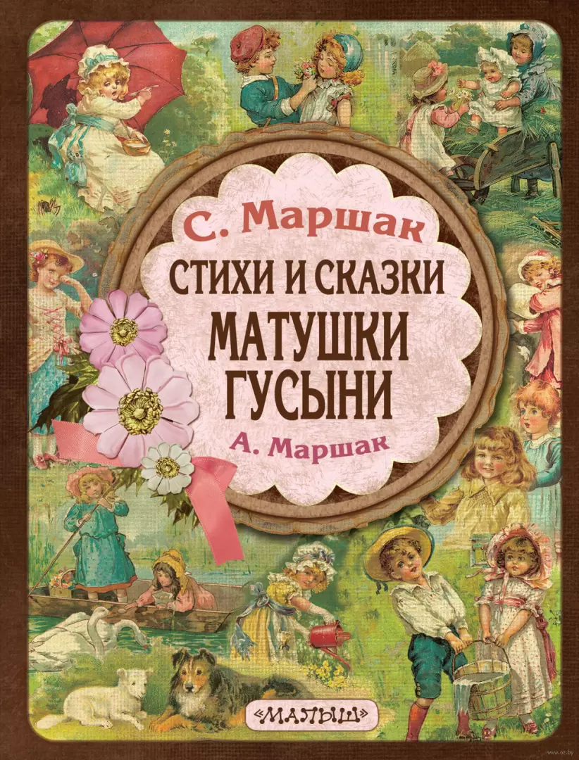 Курьер 1/2 от 8 января г by Егорьевский КУРЬЕР - Issuu