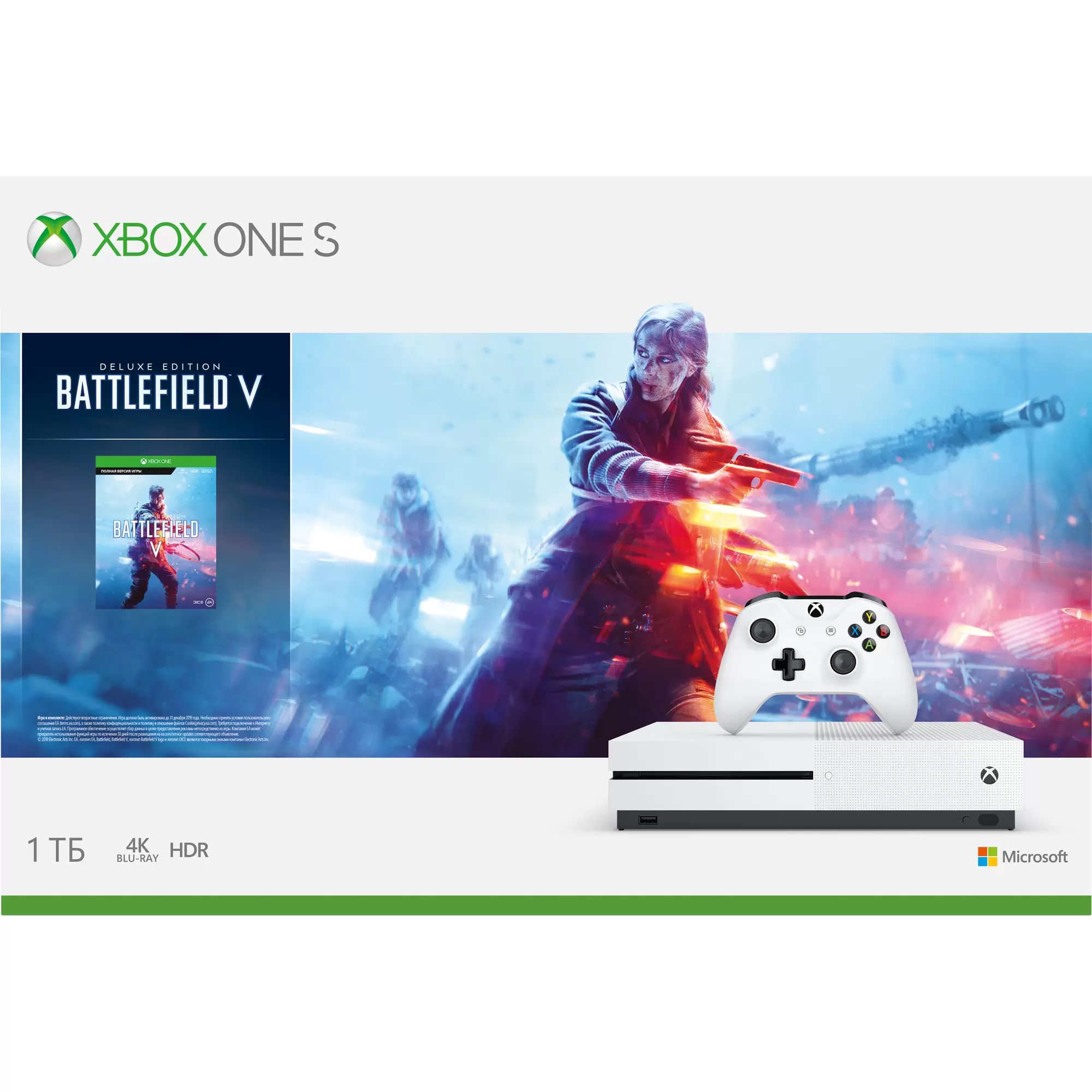 Игровая консоль Xbox One S и Battlefield V (1 ТБ) / 234-00689, купить в  Минске по выгодной цене