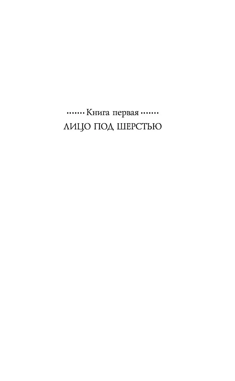 Книга Врата Анубиса купить по выгодной цене в Минске, доставка почтой по  Беларуси