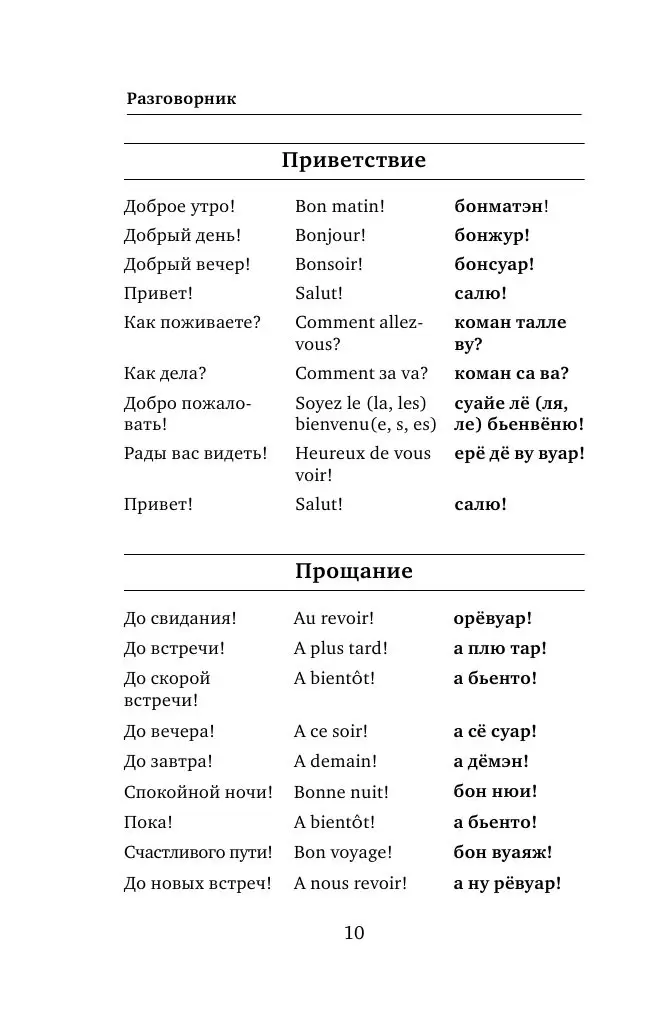 Поздравляем с Европейским днем языков!