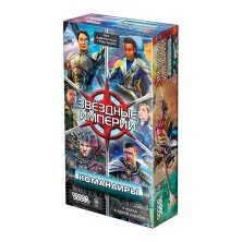 Дополнение к игре Звёздные империи: Командиры