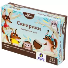 Настольная игра Сквирики