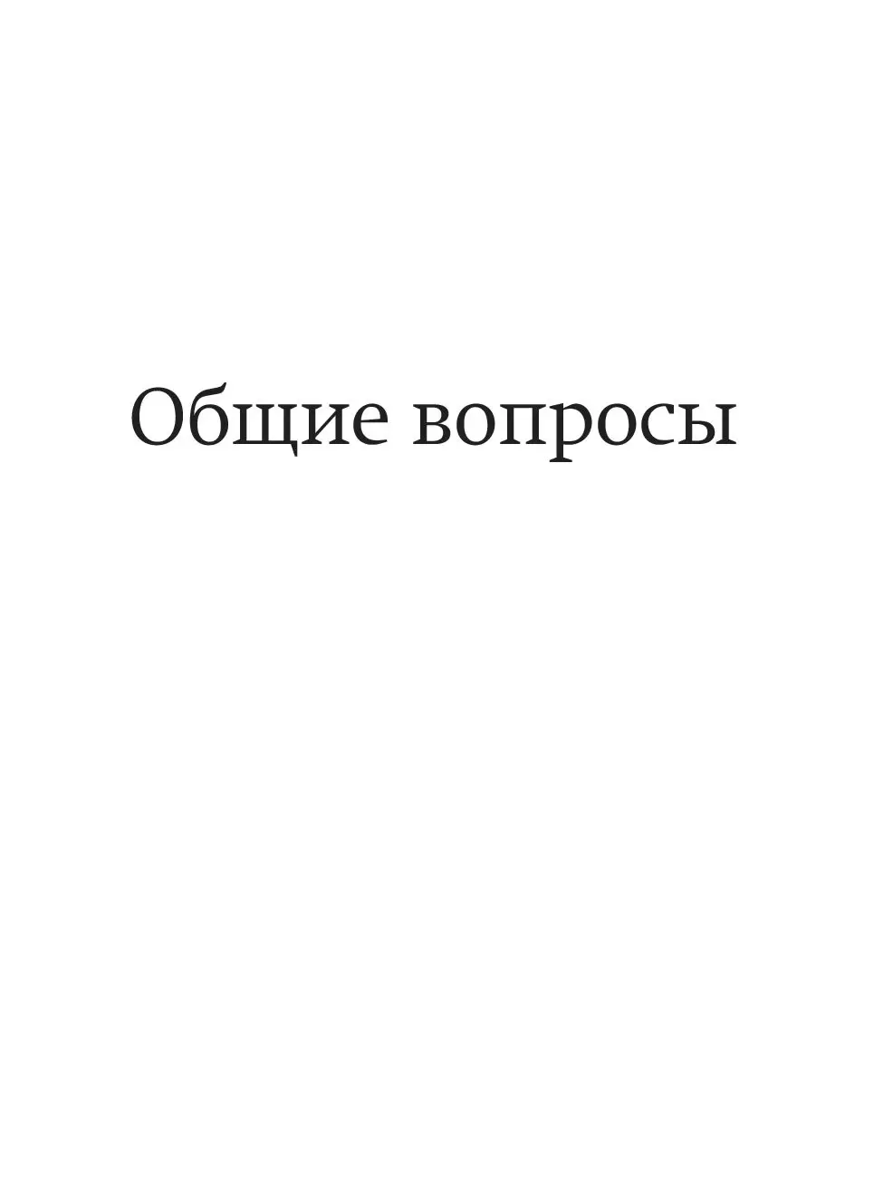 Книга Рецепты Алкофана. Приготовление спиртных напитков дома купить по  выгодной цене в Минске, доставка почтой по Беларуси