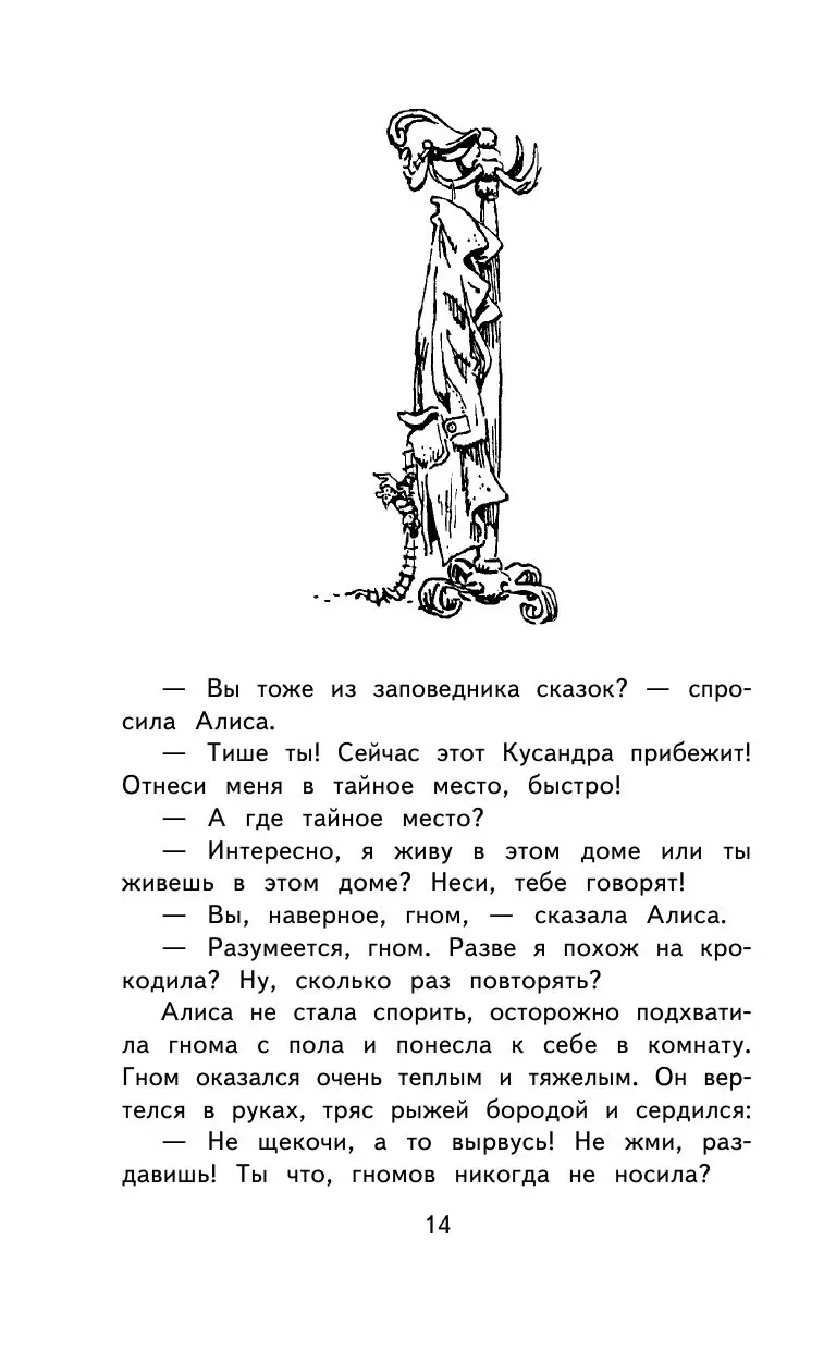 Книга Лиловый шар купить по выгодной цене в Минске, доставка почтой по  Беларуси