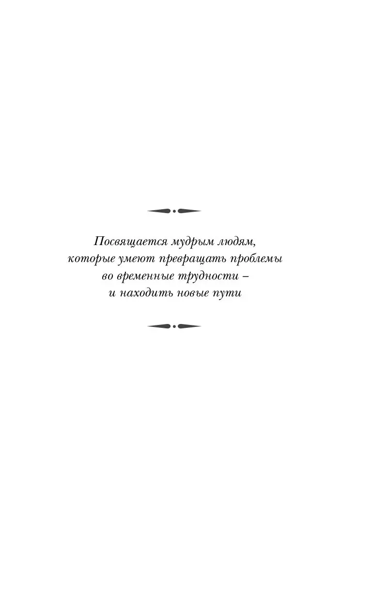 Книга Правила жизни от Альберта Эйнштейна купить по выгодной цене в Минске,  доставка почтой по Беларуси