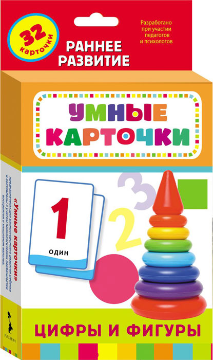 Умные карточки Цифры и фигуры купить в Минске, доставка по Беларуси
