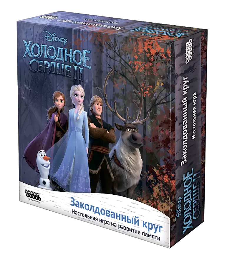 Игра холодное сердце. Холодное сердце 2 заколдованный круг настольная игра. Настольная игра Холодное сердце 2 Зачарованный лес. Игра заколдованный круг Холодное сердце. Настольная игра Холодное сердце.