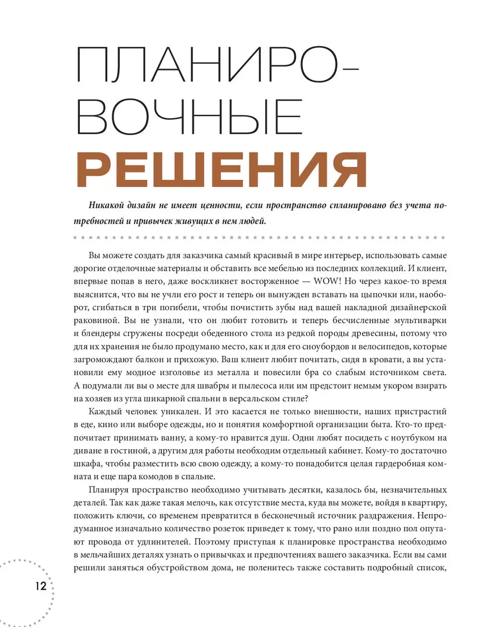 Книга Дом мечты купить по выгодной цене в Минске, доставка почтой по  Беларуси