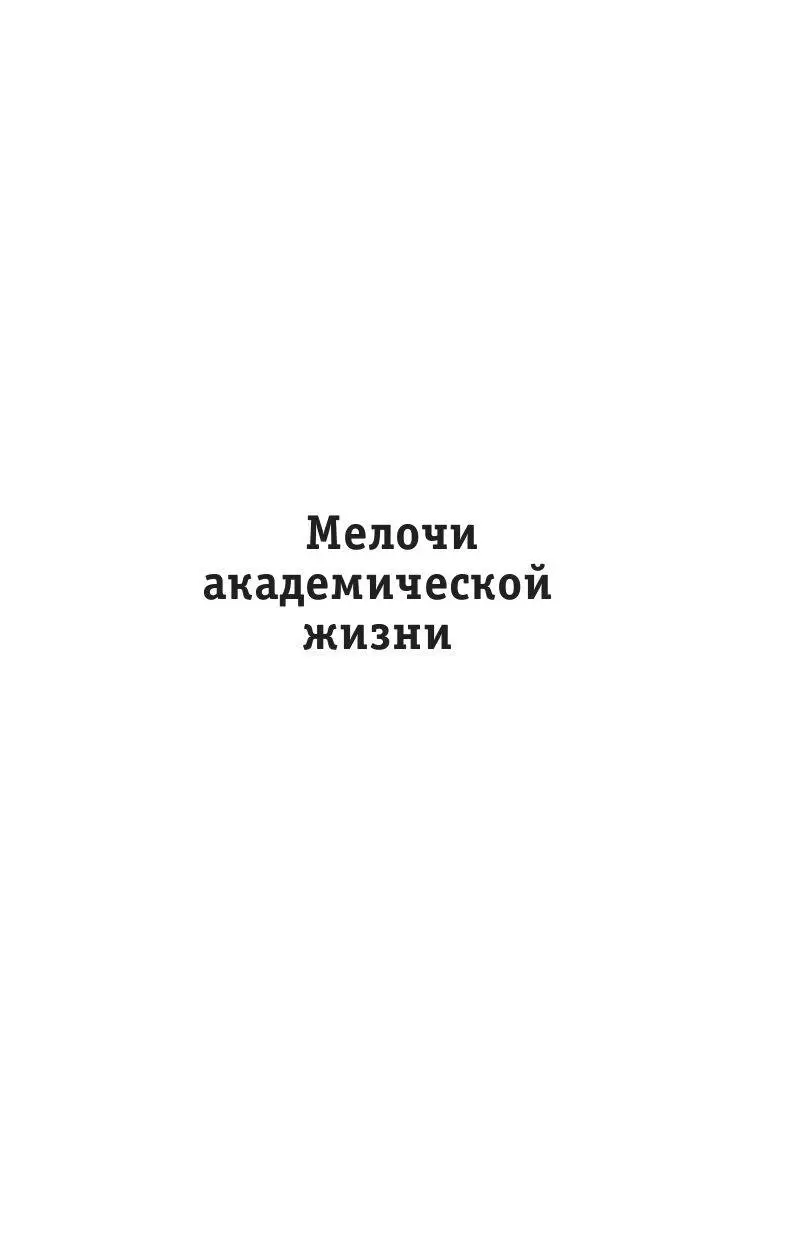 Книга Дом и остров, или Инструмент языка купить по выгодной цене в Минске,  доставка почтой по Беларуси