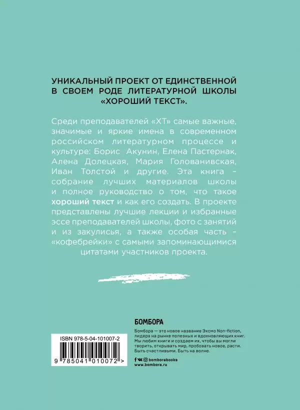 8 слов из подросткового сленга, которые не понимают взрослые