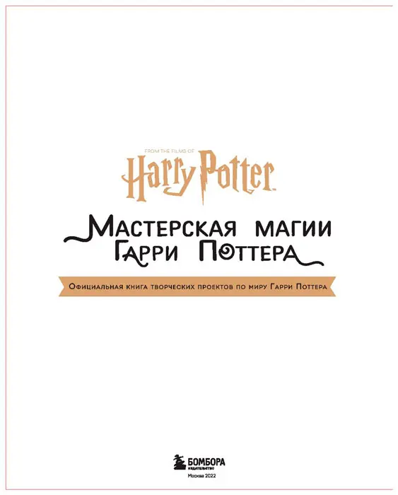 Цены «Электория» на Марьиной Роще в Москве — Яндекс Карты