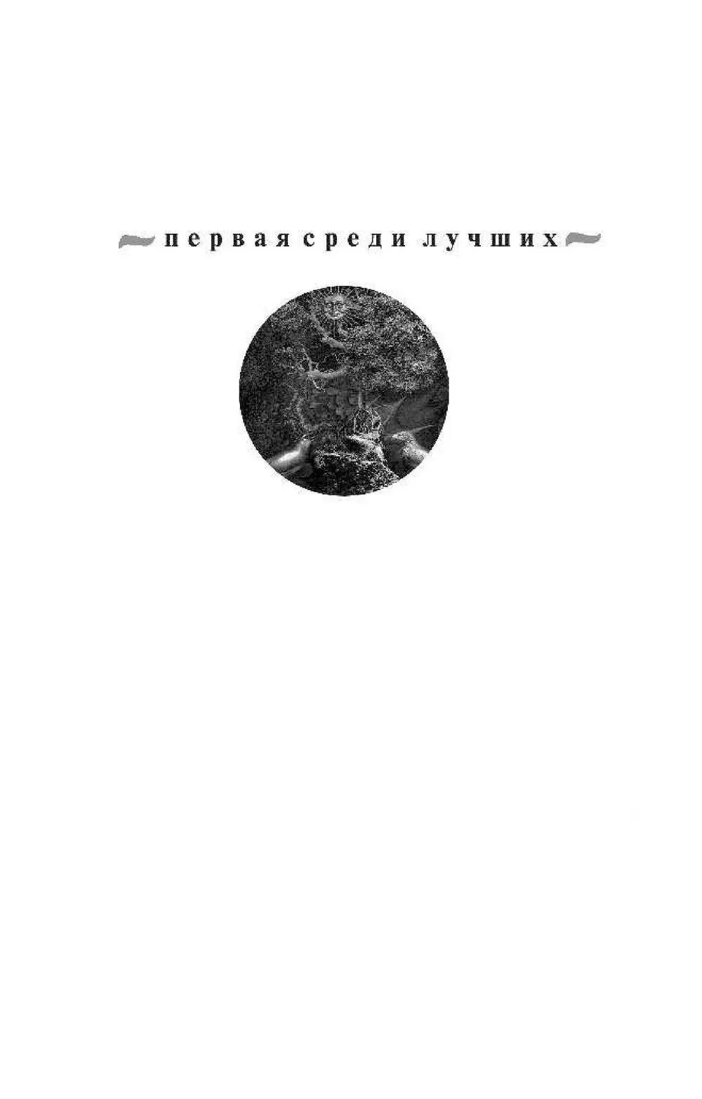 Книга На одном дыхании! купить по выгодной цене в Минске, доставка почтой  по Беларуси