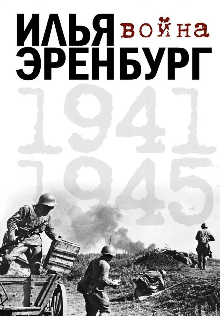 великая отечественная война поделки | Дзен