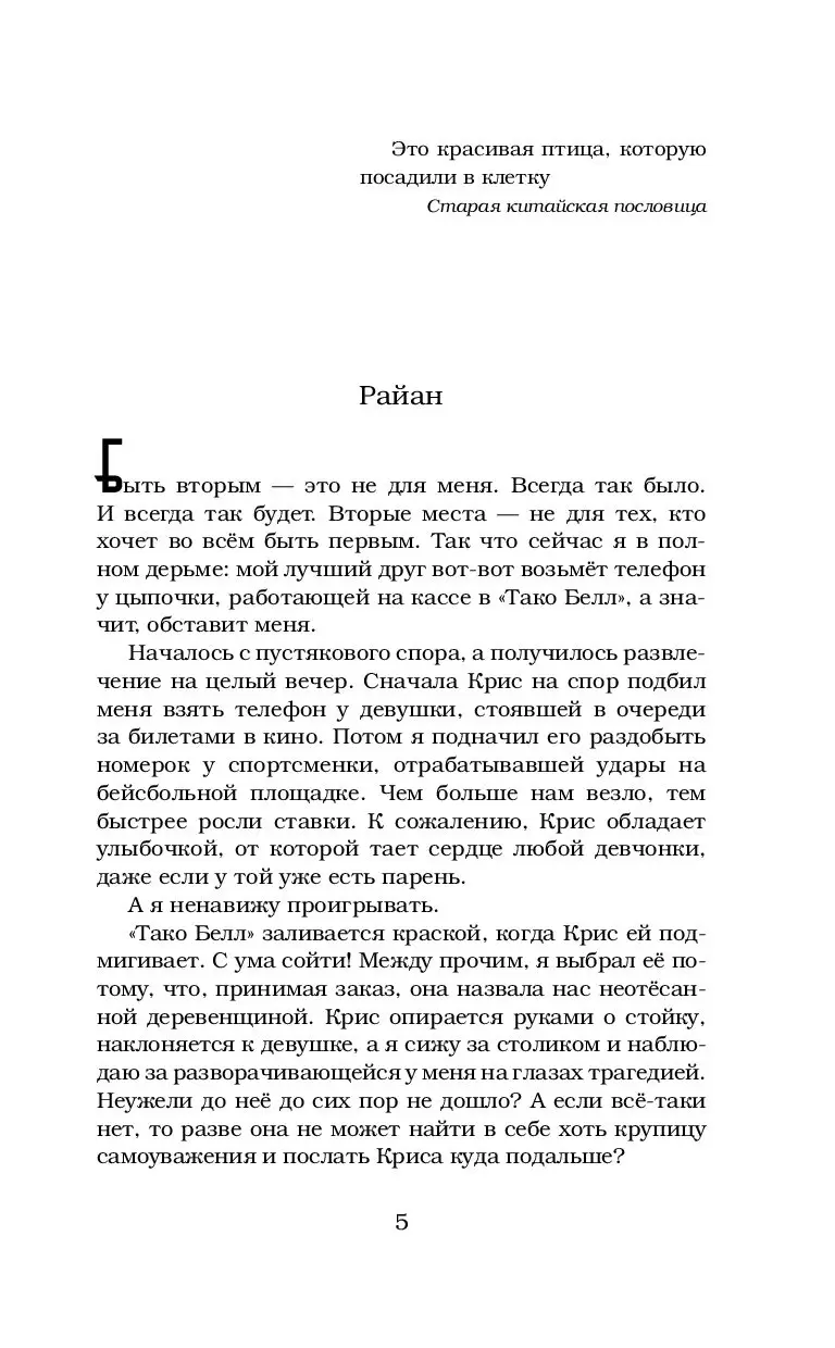 Книга А тебе слабо? купить по выгодной цене в Минске, доставка почтой по  Беларуси