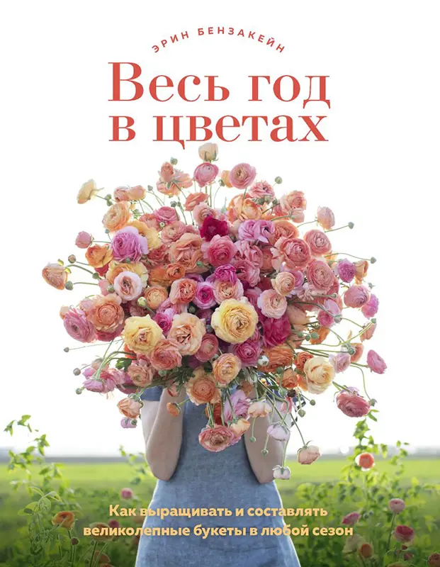 Факультет цветоводства. Фиалки Твери