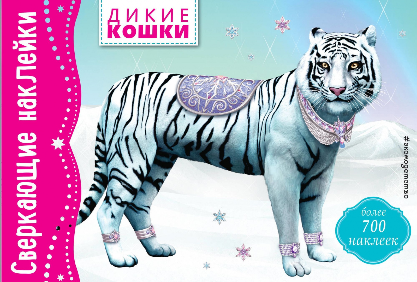 порода кошки тигровой раскраски | Дзен